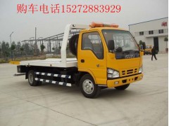 湖北道路清障車廠家程力專用汽車最專業-- 湖北程力專用汽車股份有限公司指定銷售點