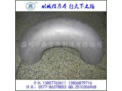 溫州華鼎管件生產無縫大口徑180度不銹鋼彎頭-- 溫州華鼎管件制造有限公司銷售部
