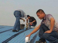 佛山防水補漏,佛山鋅瓦防腐補漏,佛山市玻璃鋼補漏防腐公司-- 佛山市恒偉防水補漏裝飾公司