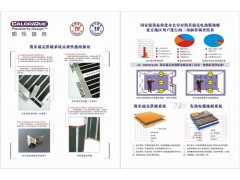住宅電采暖工程投入比水暖高嗎？-- 美國(guó)凱樂(lè)瑞克鄭州分公司