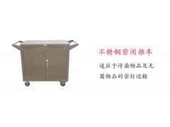 供應(yīng)成都不銹鋼密閉推車-- 成都優(yōu)凱機(jī)電設(shè)備有限公司