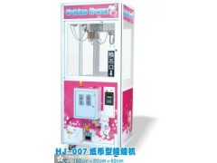 抓煙機(jī),娃娃機(jī),禮品要機(jī)-- 園豐電子