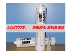 成都市樂泰5699膠水—重慶市樂泰5699硅橡膠—樂泰膠水一級(jí)總代理-- 成都市樂泰膠水代理有限公司網(wǎng)絡(luò)直銷