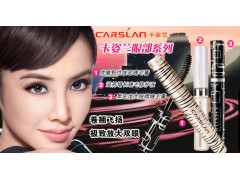 購物狂人網www.whyqj.com供應卡姿蘭黑密度大眼睛睫毛膏。-- 購物狂人網