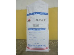 ＤＹ無(wú)機(jī)墻體隔熱保溫材料，Ａ級(jí)不燃隔熱保溫系統(tǒng)-- 東遠(yuǎn)