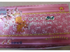櫻花素無暇透白嫩膚養(yǎng)顏組合-- 廣西南寧市護膚精品化妝品公司銷售部