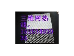 十大三維復(fù)合排水網(wǎng)品牌陵縣華龍化纖性價(jià)比最高-- 陵縣華龍化纖有限公司
