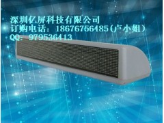 供應(yīng)迷你矮體小外殼出租車(chē)頂led顯示屏-- 深圳億屏科技有限公司銷(xiāo)售部