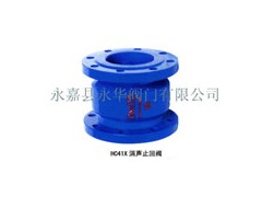 溫州HC41X消聲止回閥公司推薦永嘉縣永華閥門-- 永嘉縣永華閥門有限公司