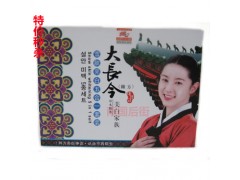 高級嫩膚養(yǎng)顏套裝韓方大長今五合一-- 廣西南寧市護膚精品化妝品公司銷售部