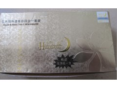 花月顏多效嫩膚養(yǎng)顏套裝，花月顏護膚品-- 廣西南寧市護膚精品化妝品公司銷售部