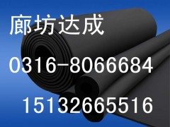 供應(yīng)廊坊華美阻燃橡塑保溫板價(jià)格-- 廊坊大城達(dá)成保溫材料有限公司