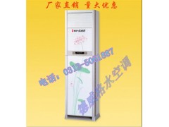 河北[高端水空調(diào)]哪里有？河北佳爽空調(diào)廠供應(yīng)-- 保定市佳爽空調(diào)設(shè)備制造有限公司保定德威格冷暖設(shè)備廠