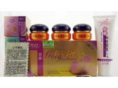 正品雪兒化妝品，雪兒活顏嫩膚組合-- 廣西南寧市護(hù)膚精品化妝品公司銷(xiāo)售部