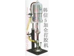 蘇州潤滑脂加注設(shè)備，hasco膠泵-- 南京固泰科技有限公司銷售部
