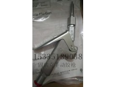 玻璃邊框打膠機，手動膠槍-- 南京固泰科技有限公司銷售部