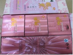 櫻花素效果，櫻花素護(hù)膚品-- 廣西南寧市護(hù)膚精品化妝品公司銷(xiāo)售部