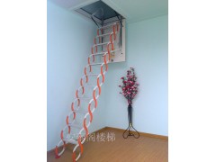 供應新鄉閣樓伸縮樓梯，伸縮樓梯價格-- 新鄉市安泰閣樓樓梯加工廠價格