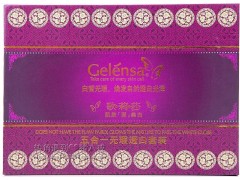 歌莉莎高級白里透紅組合，歌莉莎5件套活膚養顏組合-- 廣西南寧市護膚精品化妝品公司銷售部