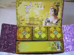 黃金霜多效活膚美顏霜，黃金霜系列組合-- 廣西南寧市護膚精品化妝品公司銷售部