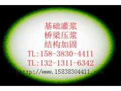 混凝土路面修補膠-- 北京中德新亞建筑技術有限公司