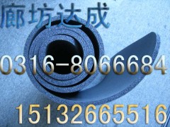 廊坊橡塑保溫材料板公司推薦大城達(dá)成保溫材料-- 廊坊大城達(dá)成保溫材料有限公司