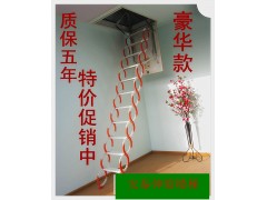 新鄉(xiāng)哪里的伸縮樓梯介紹價(jià)格便宜？-- 新鄉(xiāng)市安泰閣樓樓梯加工廠價(jià)格