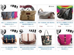 時(shí)尚 時(shí)尚王 時(shí)尚達(dá)人 熱賣時(shí)尚名鞋箱包。-- 購(gòu)物狂人網(wǎng)