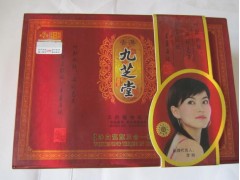 嫩膚養顏九芝堂三合一，九芝堂無暇祛斑套裝-- 廣西南寧市護膚精品化妝品公司銷售部