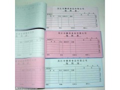 供應(yīng)鄭州做單據(jù)印刷廠聯(lián)單印刷-- 河南印務(wù)設(shè)計(jì)印刷