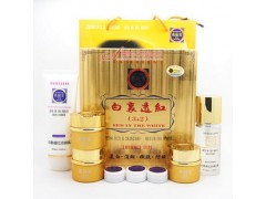 正品靚膚寶系列套裝，靚膚寶3+2組合-- 廣西南寧市護膚精品化妝品公司銷售部