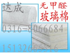 廊坊環(huán)保巖棉白色玻璃絲棉指標(biāo)公司推薦大城達(dá)成保溫材料-- 廊坊大城達(dá)成保溫材料有限公司