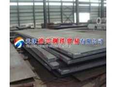 65Mn鋼板現(xiàn)貨直銷價格;全國最低報價,13682061230-- 天津迪興鋼鐵貿(mào)易有限公司