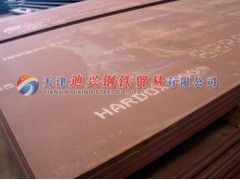 遼寧/吉林/黑龍江/耐磨板現(xiàn)貨直銷價格優(yōu)惠,13682061230-- 天津迪興鋼鐵貿(mào)易有限公司