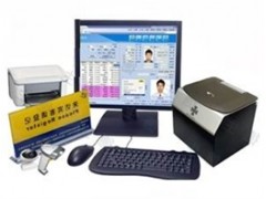 全能分體訪客登記機-- 重慶泛安安全器材有限公司