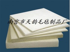 細(xì)白工業(yè)毛氈化纖氈，針刺氈-- 南宮市天韻毛氈制品廠銷(xiāo)售部