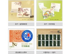 鄭州印刷品廠家首選郵電印刷-- 河南省郵電印刷廠市場部