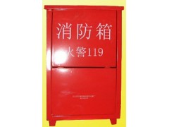 滄州哪里的消防栓箱價格便宜？-- 河北宏安防火門有限公司