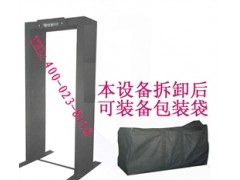 租賃安全無(wú)害，可拆卸的便攜式安檢門-- 重慶泛安安全器材有限公司