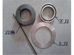 分切機上圓刀 廠家現貨批發供應 分切機下圓刀 分切機刀座-- 中意機床制造有限公司海寧辦事處