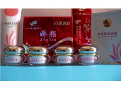美白透紅嬌顏四合一，中藥美白升級第二代-- 廣西南寧市護膚精品化妝品公司銷售部