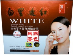 北京同仁堂麗一汀五合一升級(jí)版，麗一汀嫩膚淡斑-- 廣西南寧市護(hù)膚精品化妝品公司銷售部