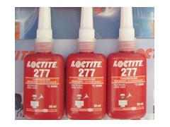 漢高樂授權代理商【金府機電城樂泰專賣店】LOCTITE樂泰277膠水-- 成都市樂泰膠水代理有限公司網絡直銷