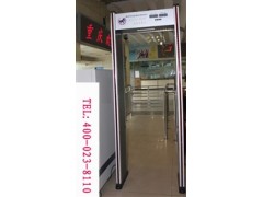 國(guó)際先進(jìn)數(shù)碼探測(cè)安檢門-- 重慶泛安安全器材有限公司