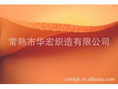 十大彈力3D三明治網(wǎng)布品牌常熟華宏性價比最高-- 常熟市華宏織造有限公司銷售部