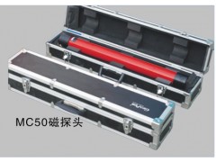 驕鵬工程技術研究所專業批發各種瞬變電磁法磁探頭-- 青島驕鵬工程技術研究所有限公司