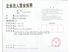 河北隧道防火涂料廠家信誠工程橡膠最專業(yè)-- 衡水信誠工程橡膠有限公司