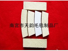 跑步機(jī)用毛氈剎車片-- 南宮市天韻毛氈制品廠銷售部