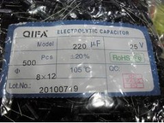 原裝正品，廠家直銷２５ｖ２２０Ｆ（６×１２）-- 廣奇發電子有限公司