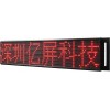 出租車LED顯示屏-全國各地領(lǐng)頭羊